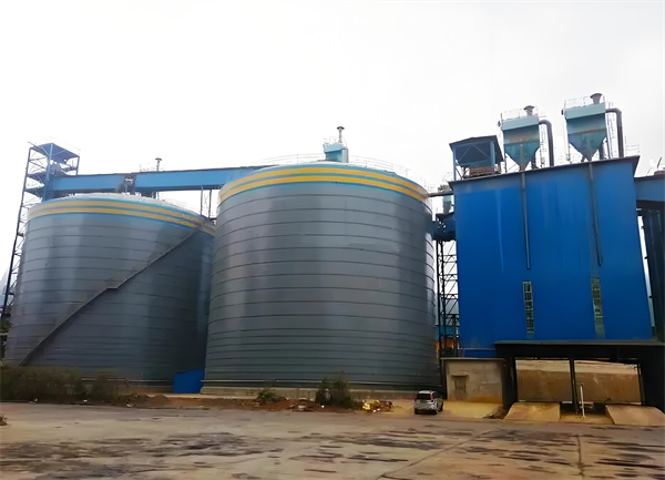 东丽球团钢板仓